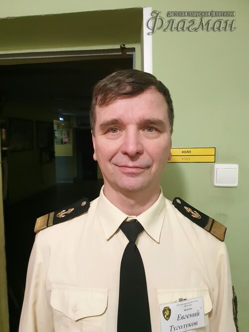 Занятиях в детском клубе «Флагман»